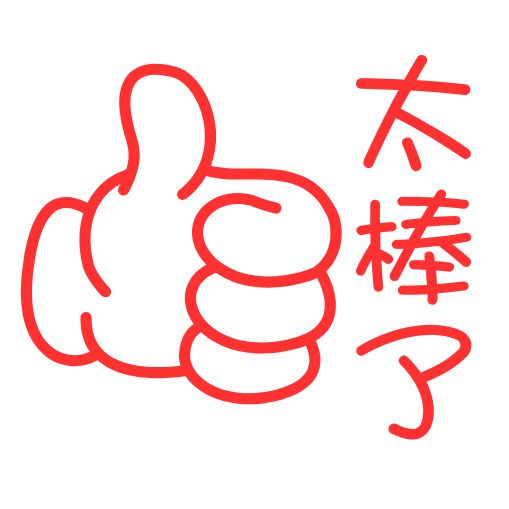 Teacher feedback comment stamp / Cop Guru for Teacher, Students, Parents, kindergarden, art center homework reward ink s