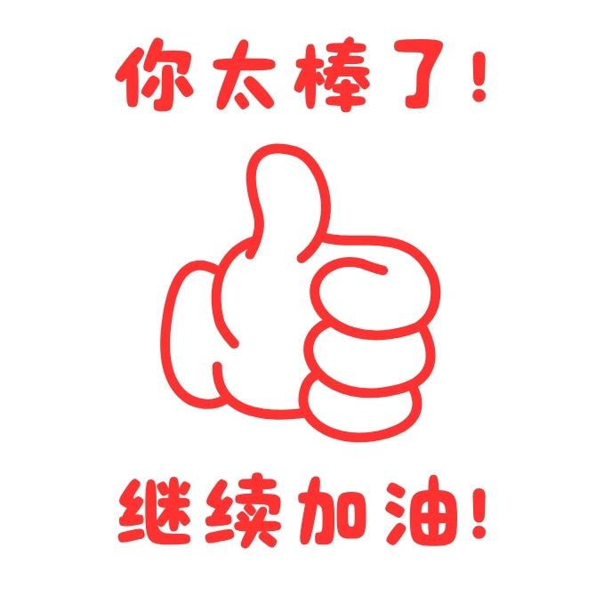 老师评语印章 Pre-ink Teacher home work Reward Ink Stamp Chop