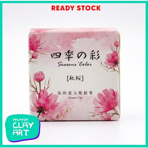Japanese Washi Paper Masking Tape Kamoi Paper Masking Tape for Journal, Scrapbook and Decoration.