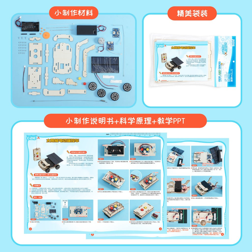Solar Remote Control DIY Puzzle Pack STEM Toy | Science Education Set with Robotic Project | Perfect for Rbt School