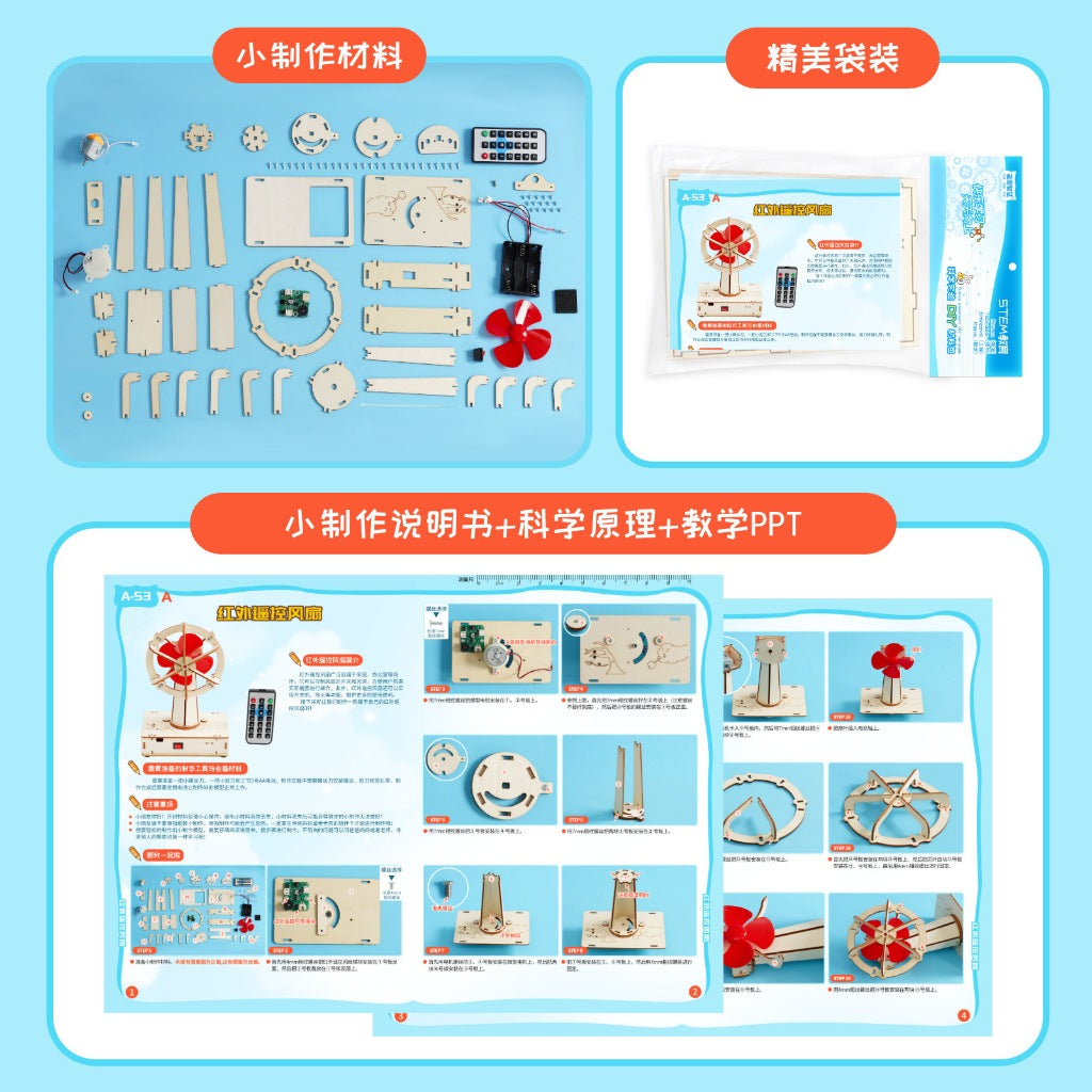 Remoted Controlled Fan DIY Puzzle Pack STEM Toy | Science Education Set with Robotic Project | Perfect for Rbt School
