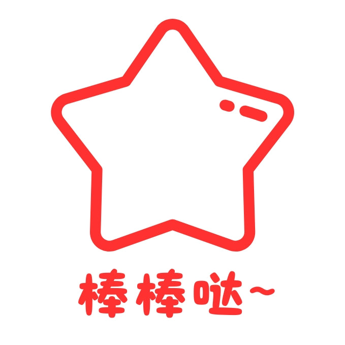 老师评语印章 Pre-ink Teacher home work Reward Ink Stamp Chop