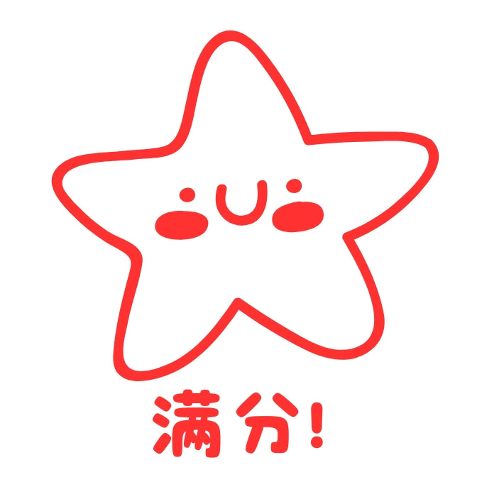 老师评语印章 Pre-ink Teacher home work Reward Ink Stamp Chop