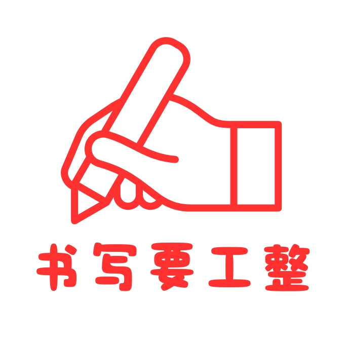 老师评语印章 Pre-ink Teacher home work Reward Ink Stamp Chop