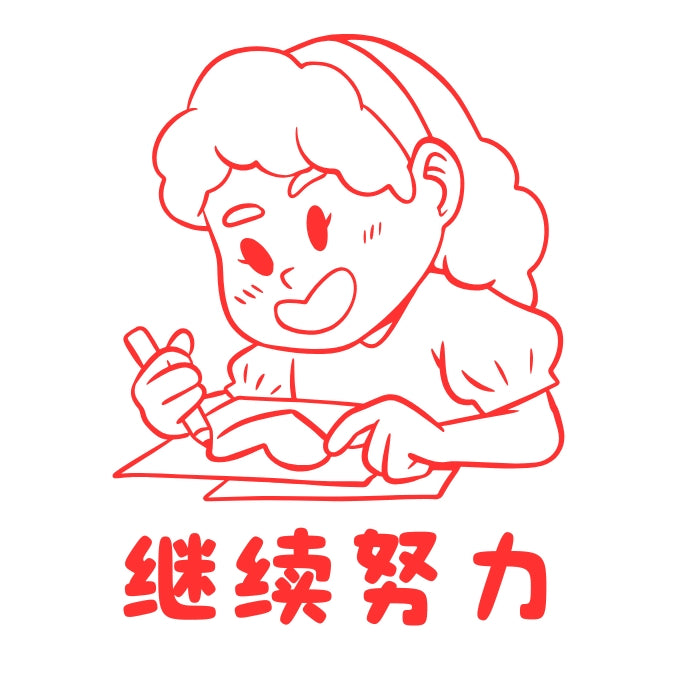 老师评语印章 Pre-ink Teacher home work Reward Ink Stamp Chop
