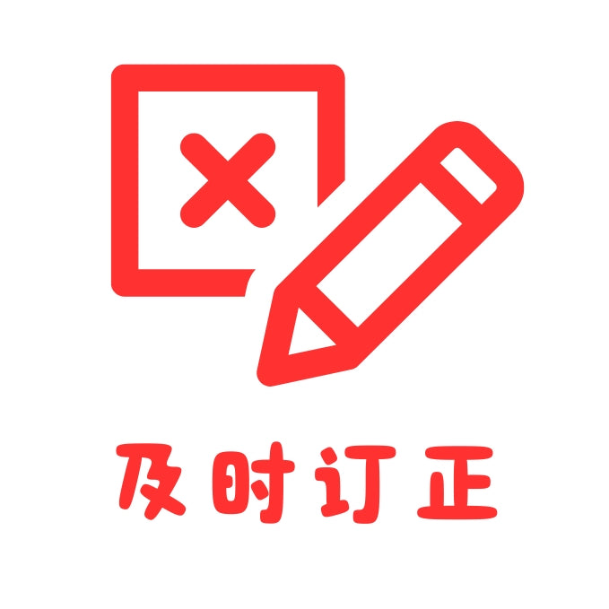 老师评语印章 Pre-ink Teacher home work Reward Ink Stamp Chop