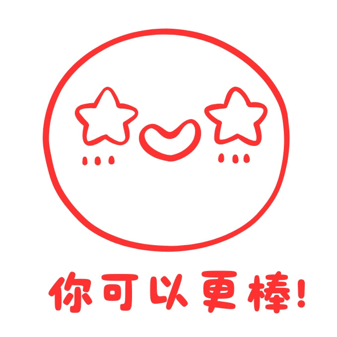 老师评语印章 Pre-ink Teacher home work Reward Ink Stamp Chop