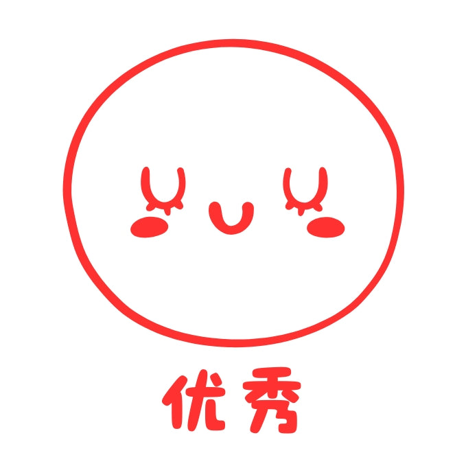 老师评语印章 Pre-ink Teacher home work Reward Ink Stamp Chop