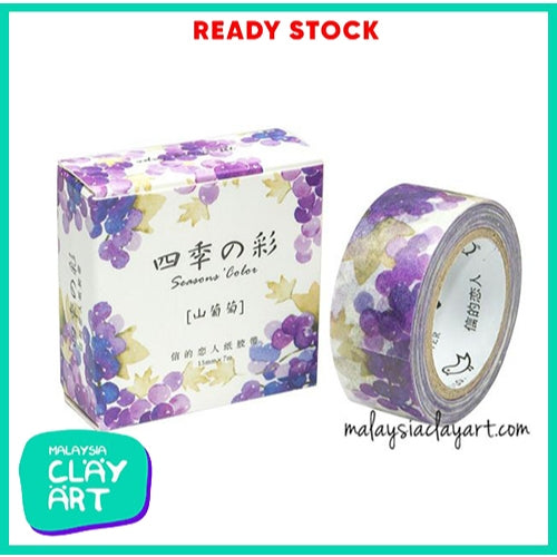 Japanese Washi Paper Masking Tape Kamoi Paper Masking Tape for Journal, Scrapbook and Decoration.