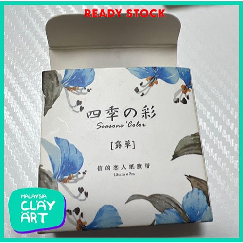 Japanese Washi Paper Masking Tape Kamoi Paper Masking Tape for Journal, Scrapbook and Decoration.