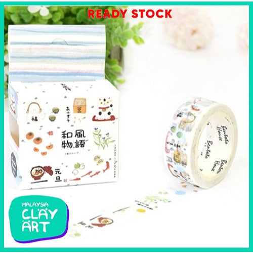 Japanese Washi Paper Masking Tape Kamoi Paper Masking Tape for Journal, Scrapbook and Decoration.