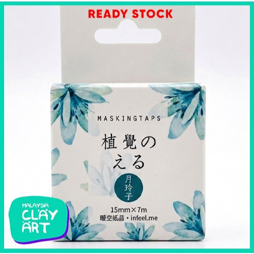 Japanese Washi Paper Masking Tape Kamoi Paper Masking Tape for Journal, Scrapbook and Decoration.