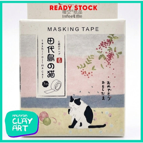 Japanese Washi Paper Masking Tape Kamoi Paper Masking Tape for Journal, Scrapbook and Decoration.