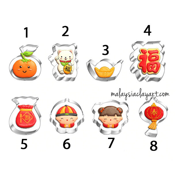 Chinese New Year Festival Stainless Steel Frame Cutter