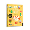 Clay Guide Book - Food